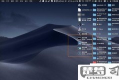 电脑截图完了怎么找啊?Windows和macOS系统截图查找全攻略