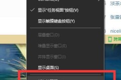 windows任务管理器怎么打开