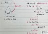圆锥的表面积怎么求？详细步骤与公式解析