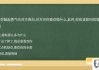 喜欢我什么怎么回答才能显得真诚且打动对方？