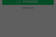 注册新微信号怎么注册?详细步骤与常见问题解答
