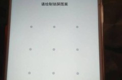 强制清除oppo锁屏密码