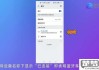 oppo手机蓝牙连接配对连不上