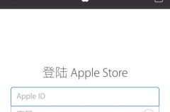苹果官网重置id密码