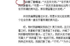 段落首行缩进在哪里设置
