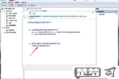 win10装完没有网卡驱动