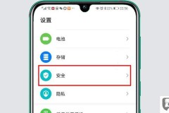 怎么给微信设置密码？详细步骤教你保护账户安全