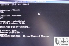 windows未能启动0xc000000f