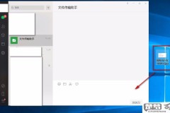 微信传输助手怎么用？功能、电脑操作及文件大小限制全解析