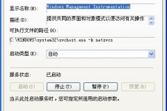 内存不能为written怎么解决