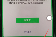怎么关闭微信免密支付?详细步骤与注意事项