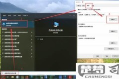 win10虚拟内存设置多少合适