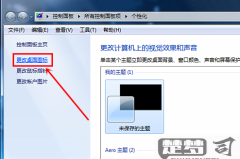 桌面上我的电脑不见了怎样恢复