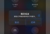 iphone隔空投送给安卓手机