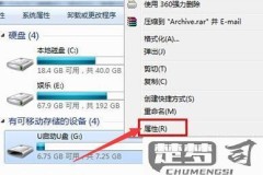u盘突然乱码了还能恢复吗