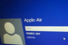 电脑开机密码怎么取消？Windows和macOS系统详细步骤