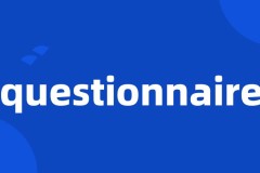 questionnaire怎么读