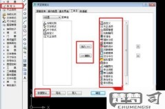 天正菜单栏怎么调出来？恢复天正建筑软件菜单栏的几种方法