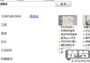 怎么知道自己的手机号及其归属地和绑定服务？