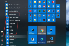 windows截屏软件