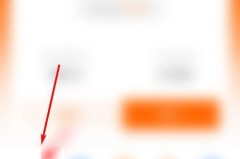 支付宝取消余额宝自动转入