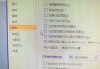 word没有双面打印选项