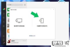 怎样永久性删除电脑微信聊天记录