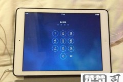 ipad密码忘记了