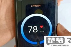 苹果手机怎么测心率?两种方法详细教程