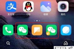 oppo手机分身微信在哪里