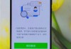 微信怎么看注册时间？详细查询方法大揭秘