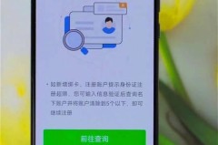 微信怎么看注册时间？详细查询方法大揭秘