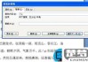 word如何去掉换行符