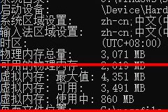 windows10开虚拟内存