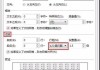 Word文档怎么排版？实用技巧与常见问题解决