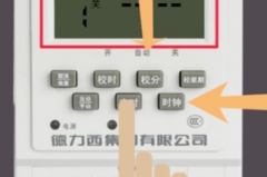 时控开关怎么调时间?详细步骤与常见问题解答