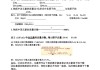 相对分子质量怎么算？详细步骤与实例解析