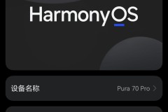 p70pro恢复出厂设置