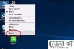 win10虚拟内存在哪里设置