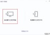 怎么保存微信聊天记录？手机端和电脑端详细教程
