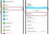 手机卡顿反应慢怎么办？快速解决方法与优化技巧