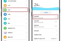 手机卡顿反应慢怎么办？快速解决方法与优化技巧
