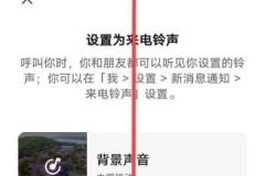 微信视频怎么设置铃声?详细步骤与常见问题解答