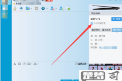 QQ怎么看共同好友？详细步骤与技巧全解析