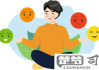 心情不好的时候怎么办？这里有科学有效的情绪调节方法