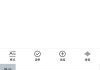 居中的点怎么打出来？Windows、Mac、手机和HTML全攻略