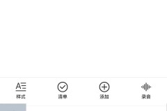 居中的点怎么打出来?Windows、Mac、手机和HTML全攻略