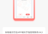 红手指云手机怎么用？详细使用指南与技巧分享