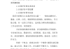 简历的自我评价怎么写才能吸引HR？
