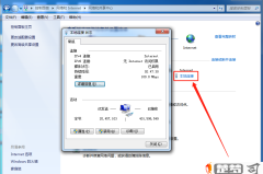 mac地址怎么修改？Windows、macOS、Linux系统详细步骤